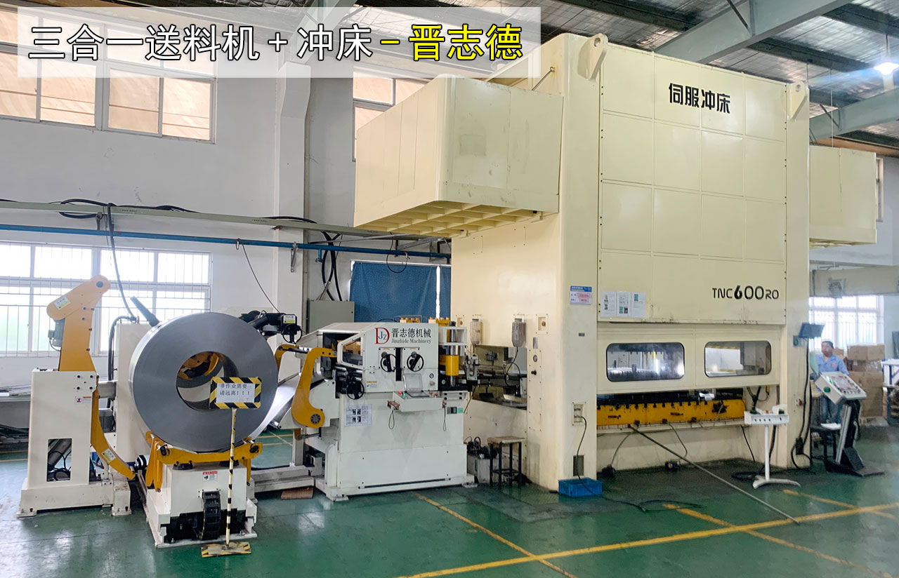 自動(dòng)沖床送料機(jī) 自動(dòng)沖床送料機(jī)