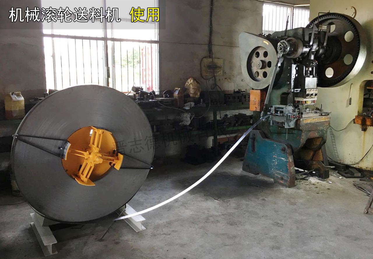 機械滾輪送料機使用 機械滾輪送料機使用