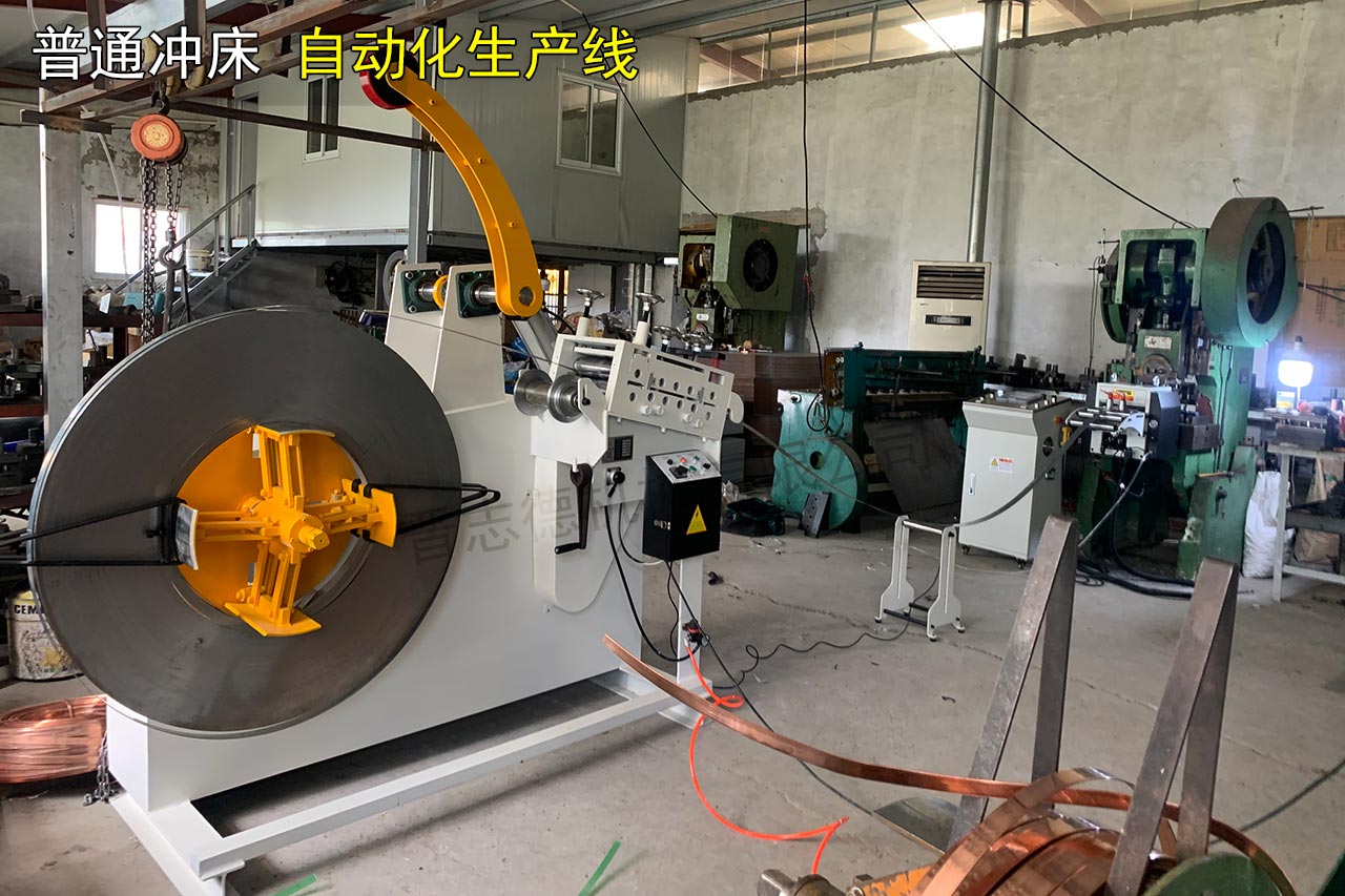 普通沖床自動(dòng)送料器 普通沖床自動(dòng)送料器