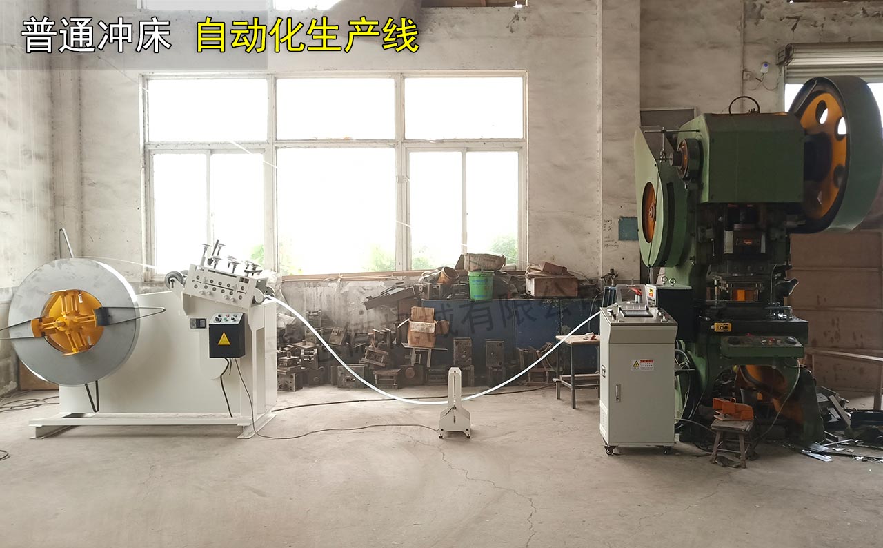 安徽沖床自動(dòng)送料器 安徽沖床自動(dòng)送料器