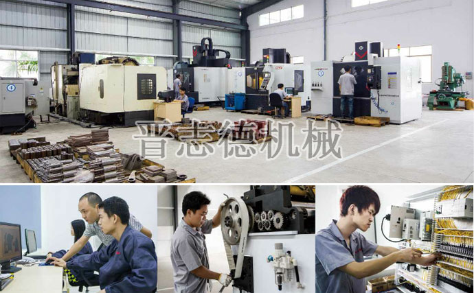 送料機(jī)生產(chǎn)與裝配