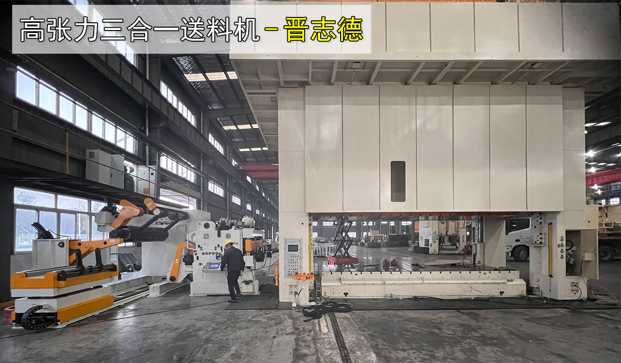 汽車沖壓生產(chǎn)線 汽車沖壓生產(chǎn)線