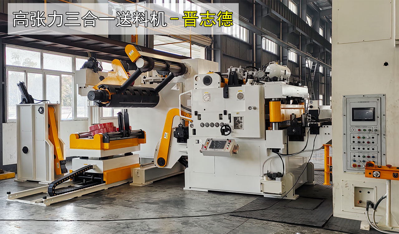 汽車座椅沖壓生產(chǎn)線 汽車座椅沖壓生產(chǎn)線