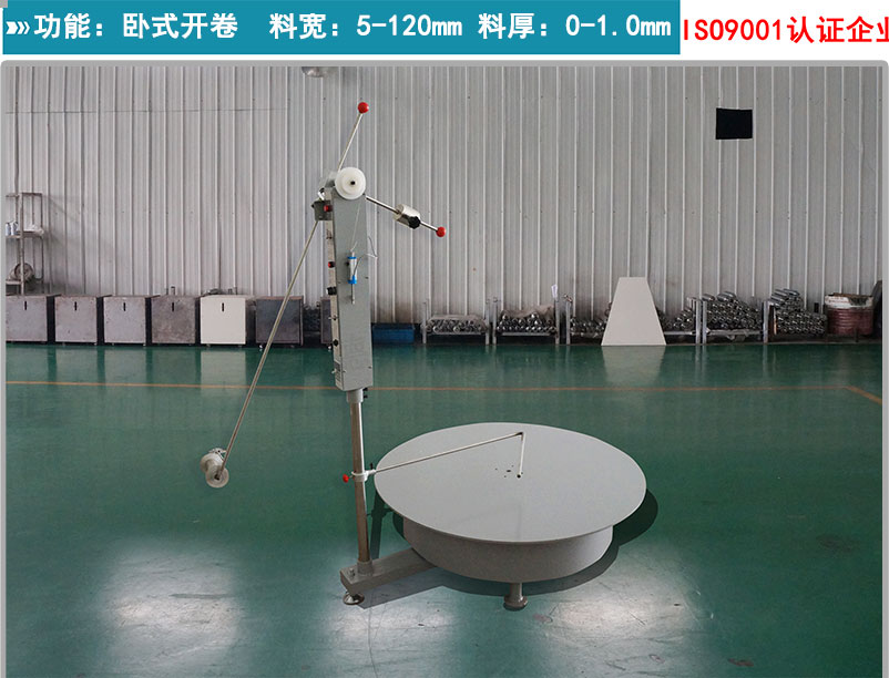 平面電子送料機(jī),圓盤送料機(jī),臥式放料機(jī) 平面電子送料機(jī),圓盤送料機(jī),臥式放料機(jī)