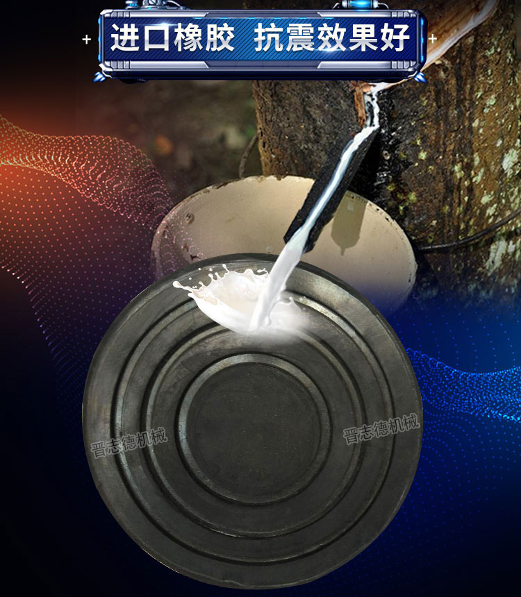 沖床防震墊優(yōu)勢(shì),橡膠減震墊優(yōu)點(diǎn) 沖床防震墊優(yōu)勢(shì),橡膠減震墊優(yōu)點(diǎn)