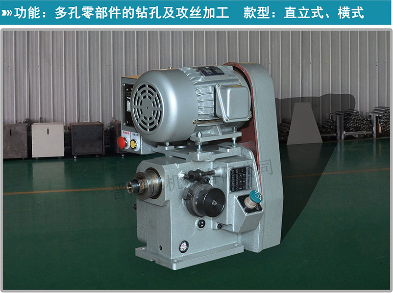 臥式自動攻牙機,精密自動攻牙機