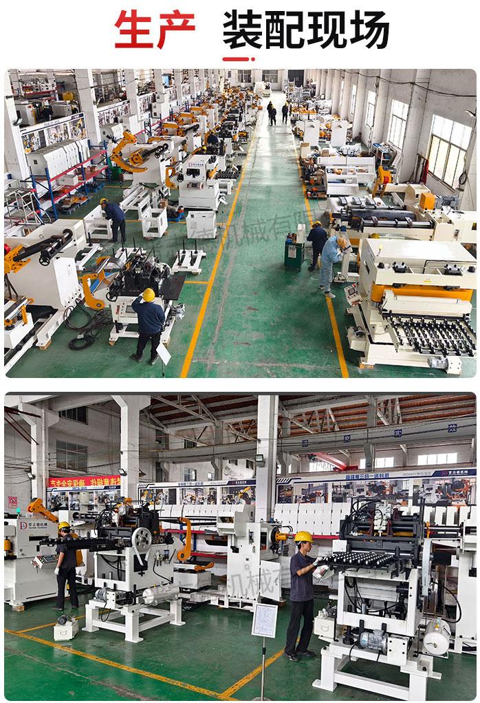 厚板三合一送料機生產裝配