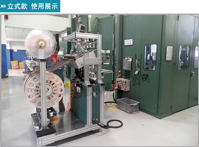 自動換盤端子收料機結(jié)構(gòu),自動換盤收料機結(jié)構(gòu)圖 自動換盤端子收料機結(jié)構(gòu),自動換盤收料機結(jié)構(gòu)圖