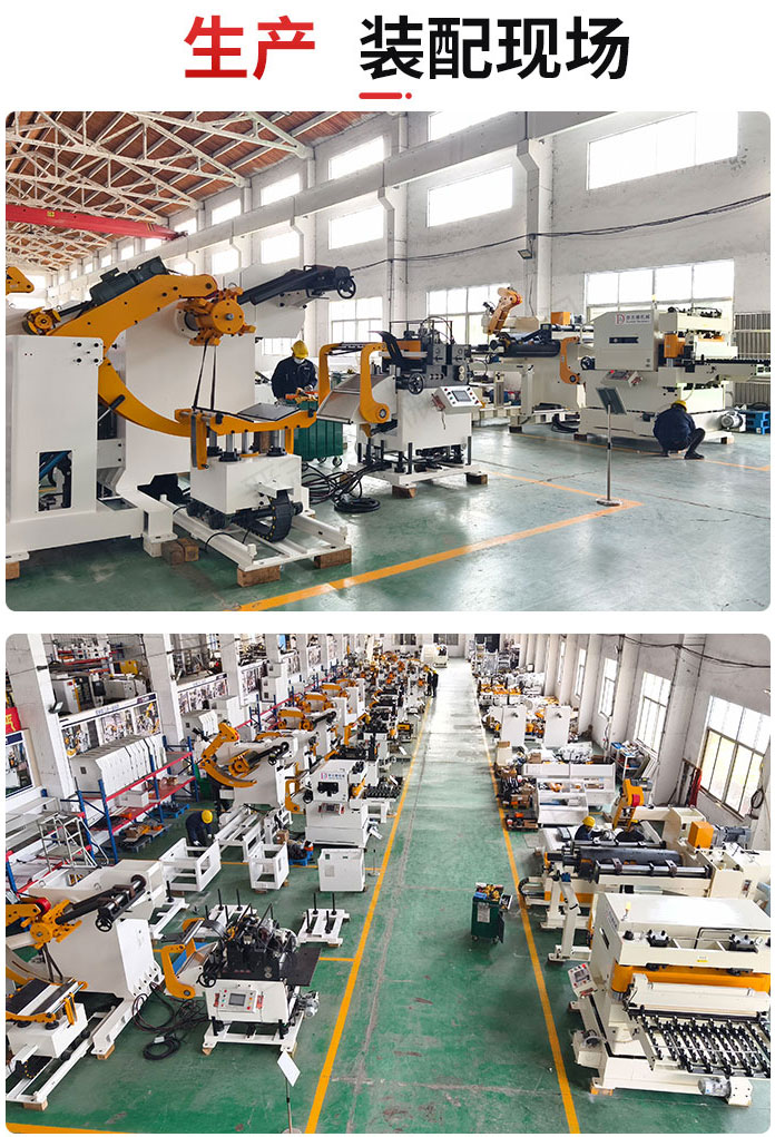 強(qiáng)力三合一送料機(jī)生產(chǎn)裝配現(xiàn)場(chǎng)