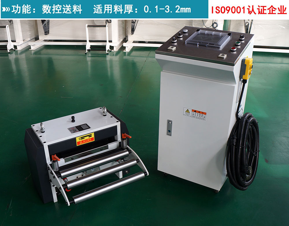 NC伺服送料機,NC數控送料機,NC送料機 NC伺服送料機,NC數控送料機,NC送料機