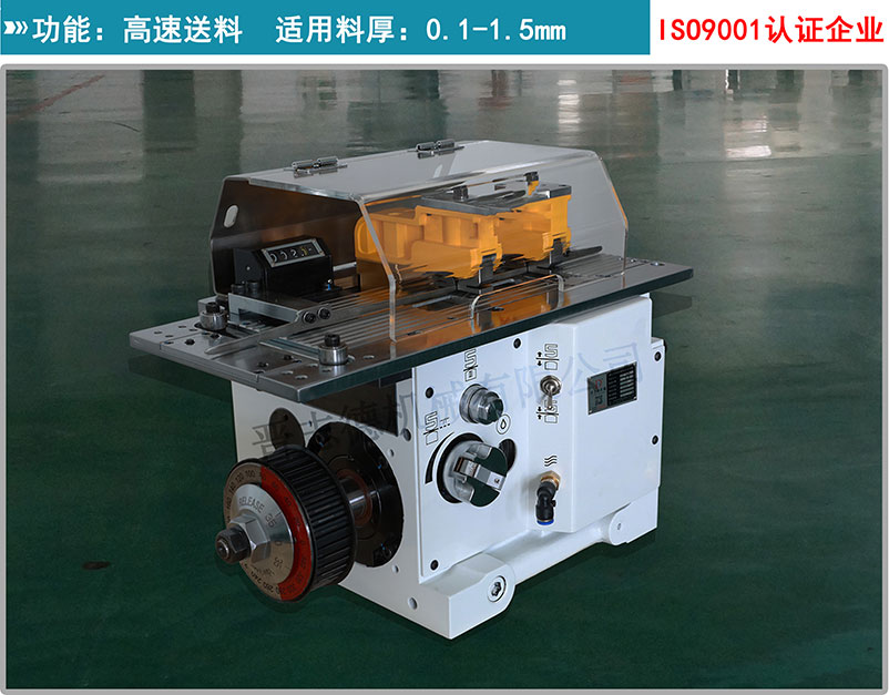 新型夾式送料機(jī),高速夾式送料機(jī),高速夾式送料機(jī) 新型夾式送料機(jī),高速夾式送料機(jī),高速夾式送料機(jī)