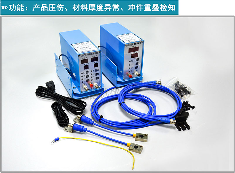 微電腦下死點(diǎn)檢知器,微電腦下死點(diǎn)檢出裝置,下死點(diǎn)檢知器 微電腦下死點(diǎn)檢知器,微電腦下死點(diǎn)檢出裝置,下死點(diǎn)檢知器