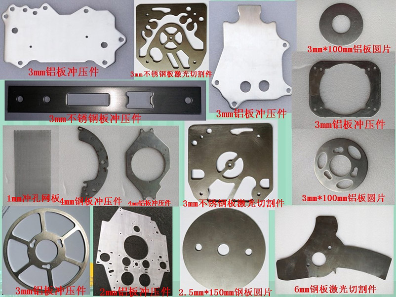 整平機校平網板 整平機校平網板