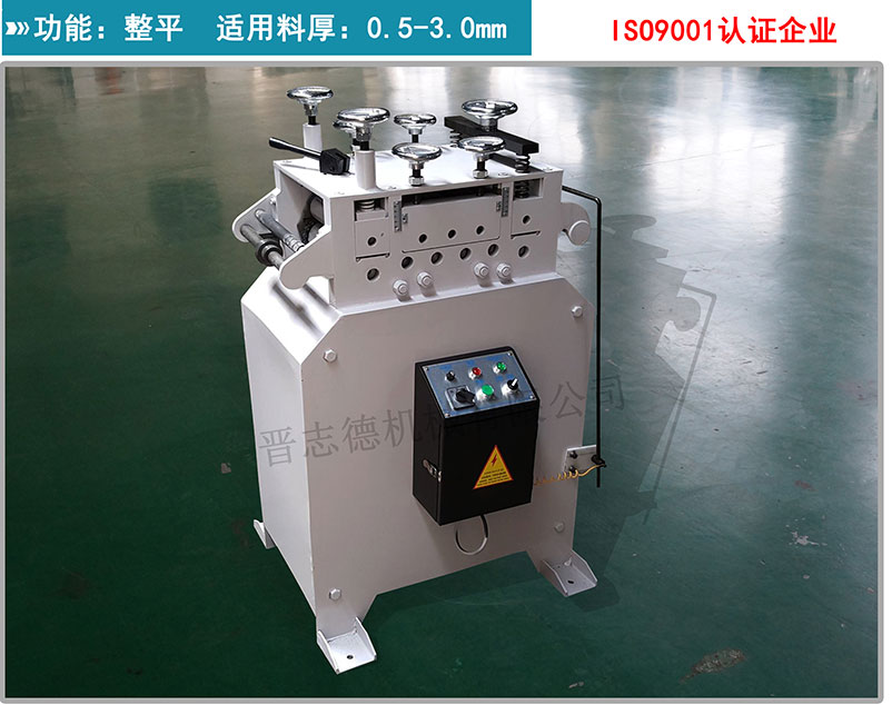 材料矯正機(jī),材料整平機(jī),中板整平機(jī) 材料矯正機(jī),材料整平機(jī),中板整平機(jī)